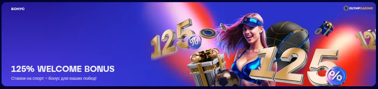 olymp casino